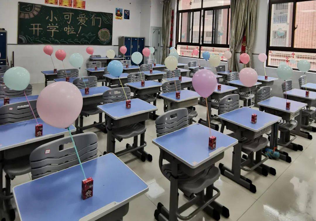 开学首日 | 多彩开学季 点亮新学期!_小学_贵阳市_冬奥
