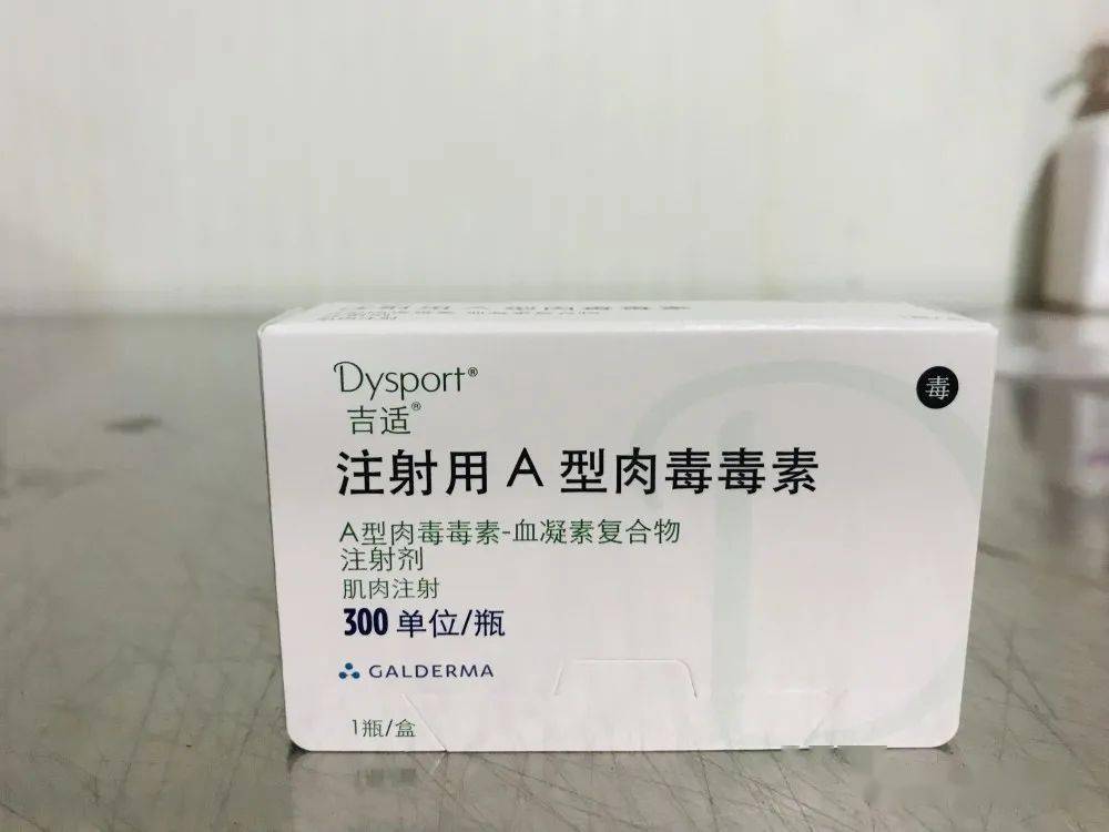 向下滑动查看更多肉毒毒素向下滑动查看更多粒细胞刺激因子向下滑动