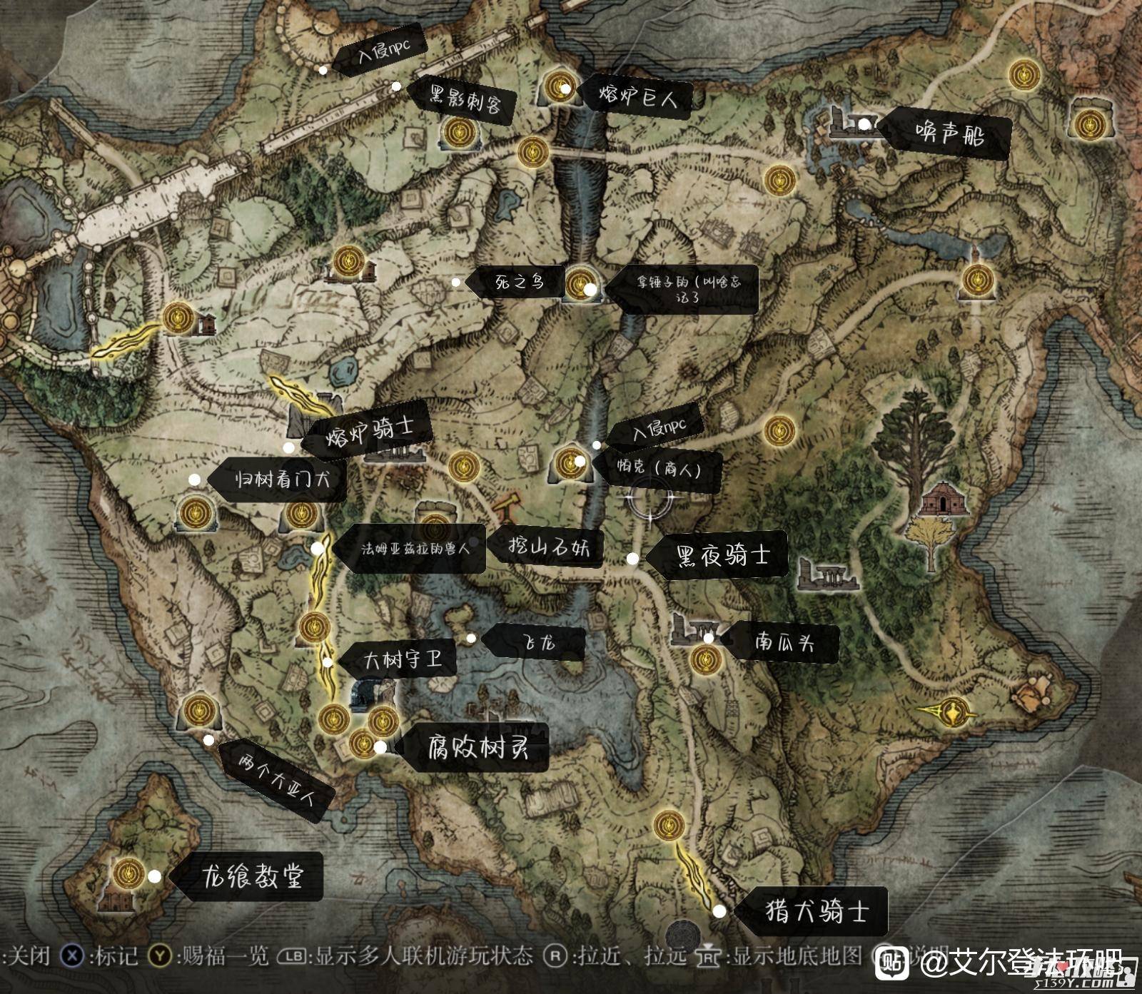 光探索了这大概是宁姆格福全部boss艾尔登法环宁姆格福boss位置大全