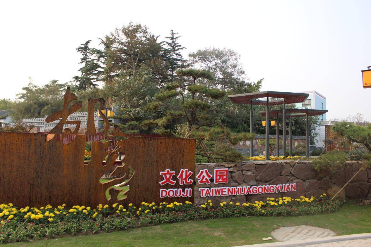 以文化为引擎 育新时代文明新风_石桥子镇_实践_都吉台