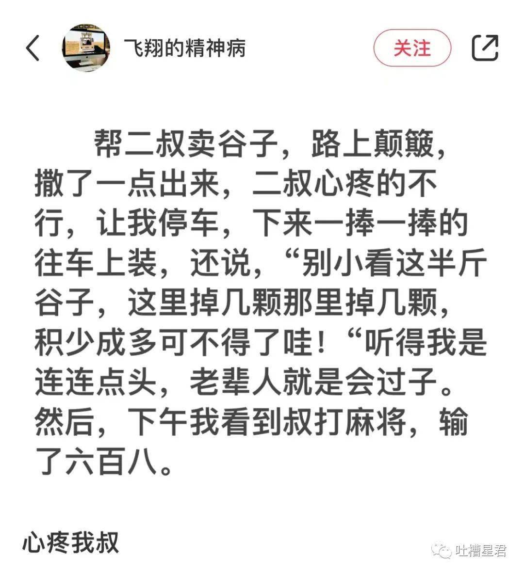 文章配图-15