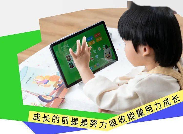 斑马|斑马App发布智能学习机G1，支持AI互动与线上学