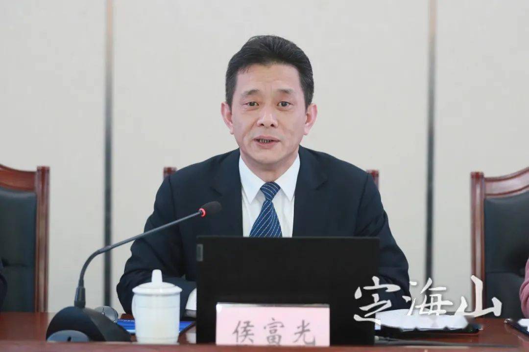全区文化旅游发展大会召开_侯富光_东海_全域