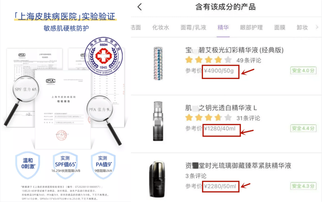 漏洞（抢完就删）发现溪木源内购漏洞！爆品只要3.1折？有一款还抢断货了…