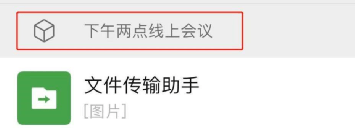 现金额|微信五大超实用秘籍！第一个就震撼我妈一整年
