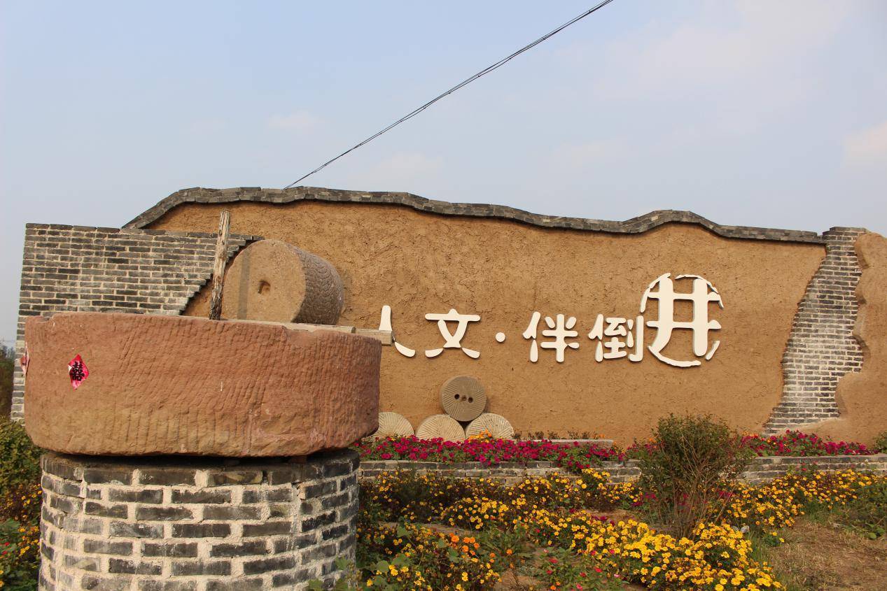 以文化为引擎 育新时代文明新风_石桥子镇_实践_都吉台