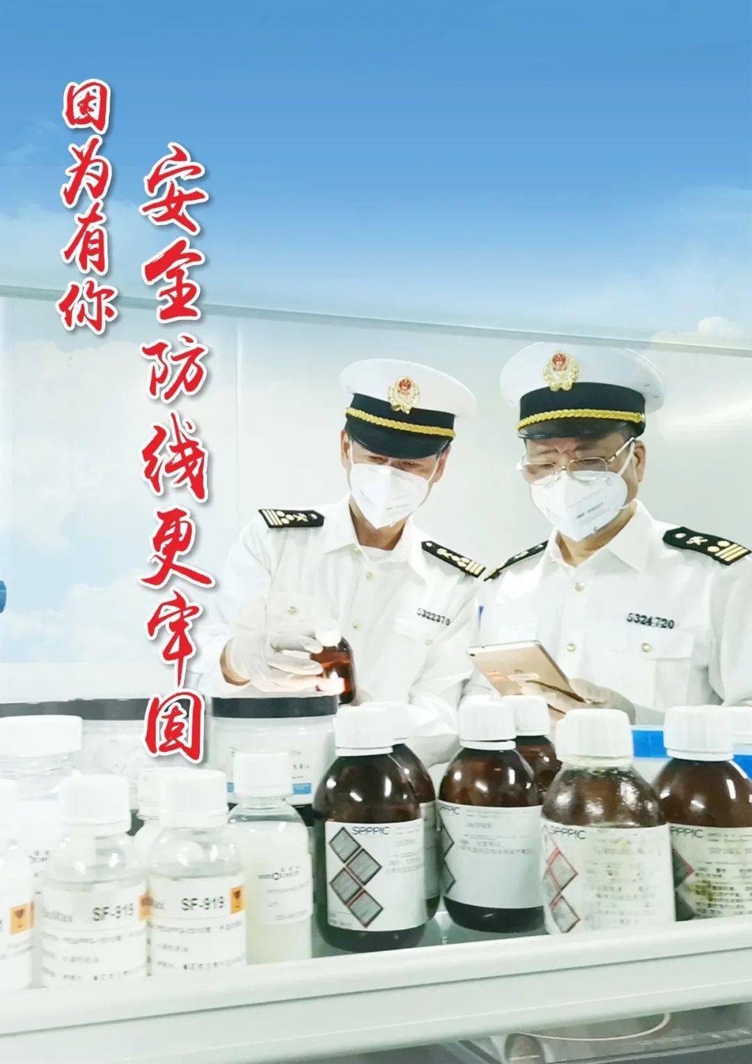 "沥"时三年,感谢有你_海关_查验_属地