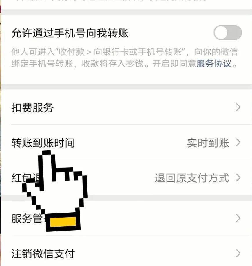 5173交易微信号多久钱可以到账啊安全吗