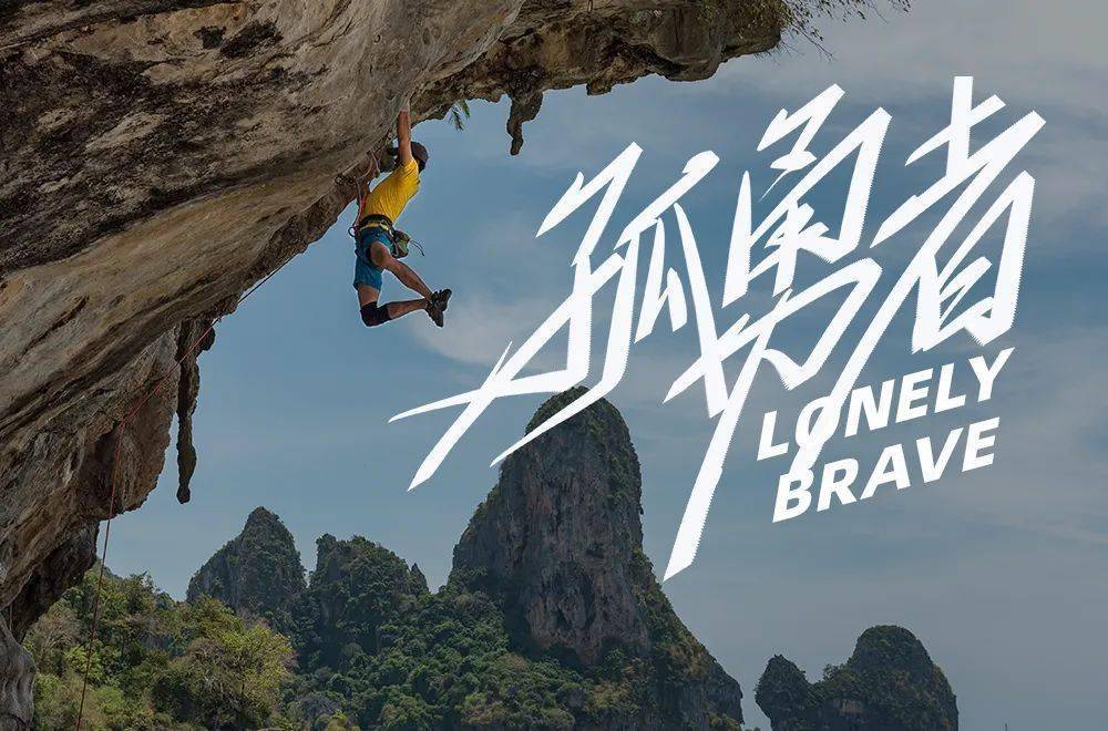 字体帮2185孤勇者今日命题67绅士