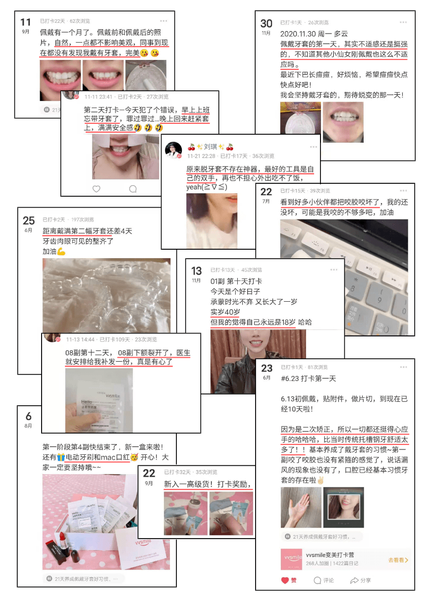 钢牙|牙齿上的这个小细节，决定了80%的颜值