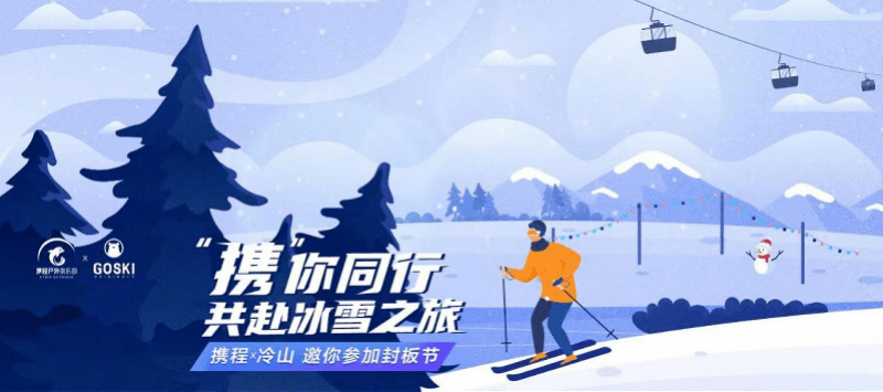 监测|与巡护队一同监测动物！携程上线国家公园系列路线