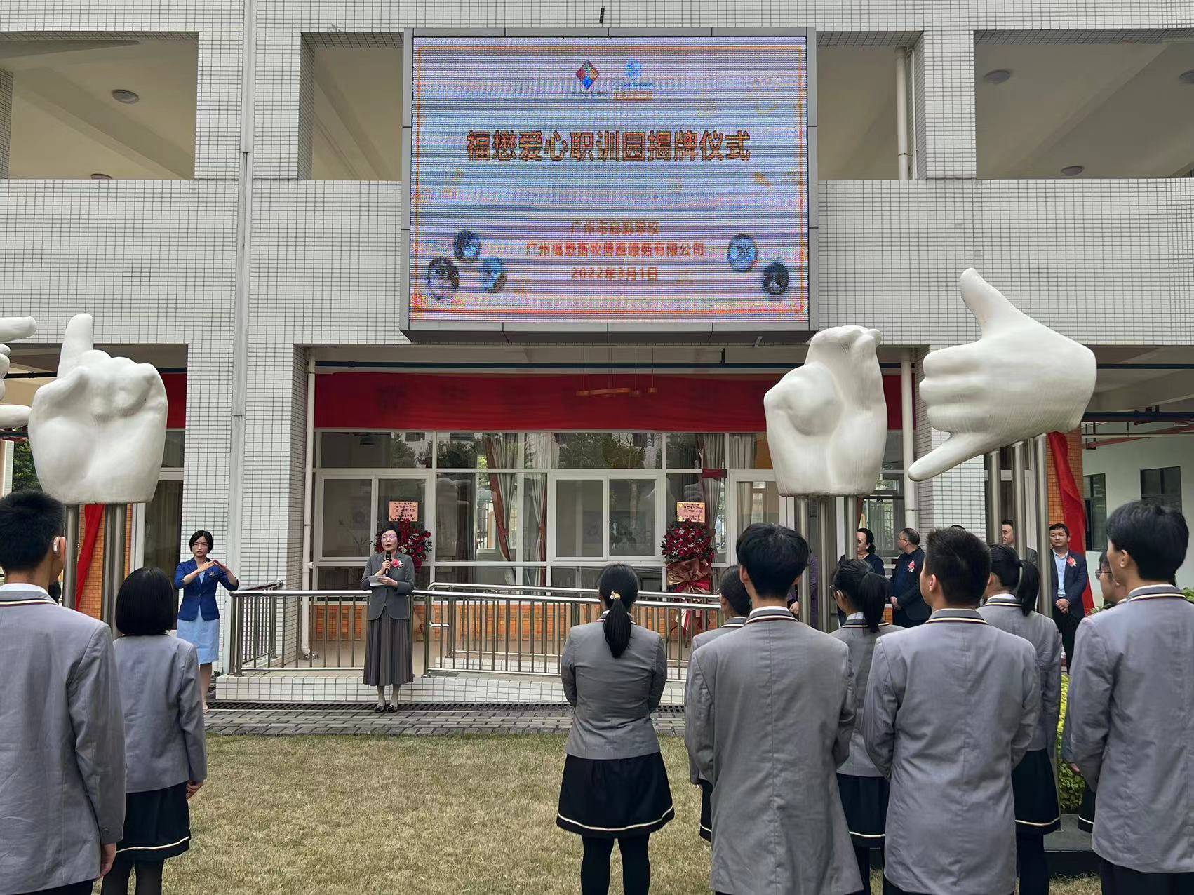 成为宠物美容师!广州市启聪学校职业教育再添就业新方向