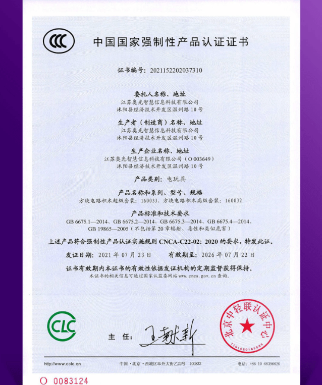 澎湃好物 | 爱迪生发明当玩具？！盘活乐高，玩转80个电路实验，炫酷时尚爱了！