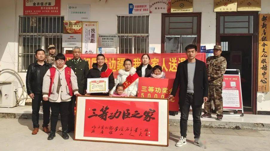 萧县_家属_杜楼镇