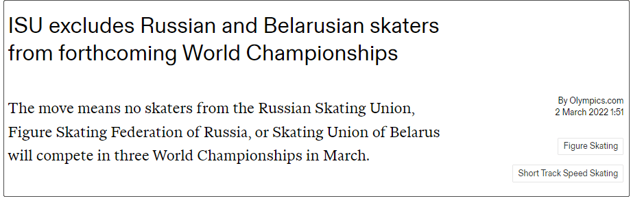 国际|俄罗斯被国际滑冰联盟禁赛，花滑三娃无缘世锦赛