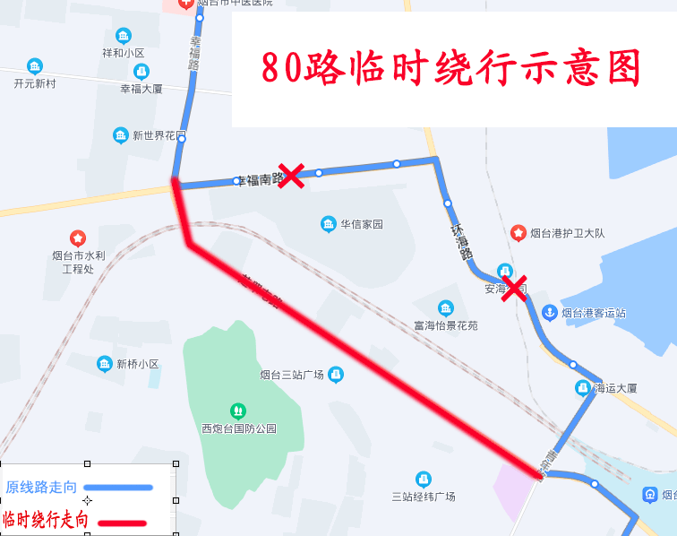 七 211路由磁山公园发车,沿原线路行至幸福南路与芝罘屯路交叉口右转