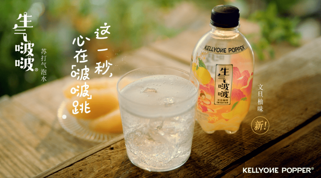 2016年,宏胜旗下饮料品牌kellyone问世.
