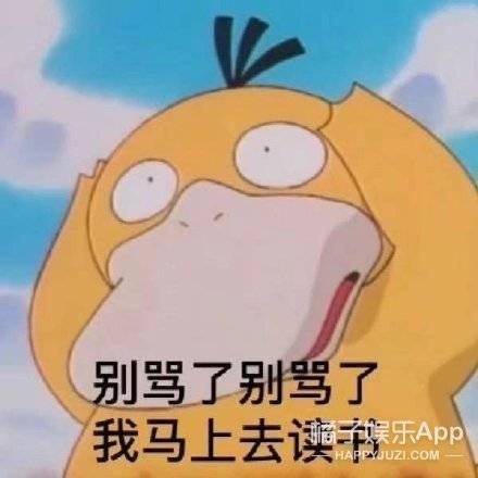 什么|可算知道这节目为啥请他了...