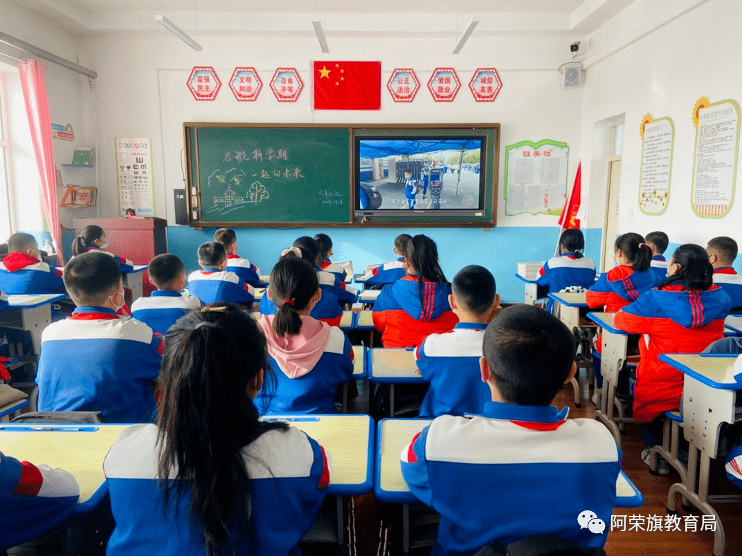 你好!新学期,我们来啦----阿伦小学开学第一天活动纪实