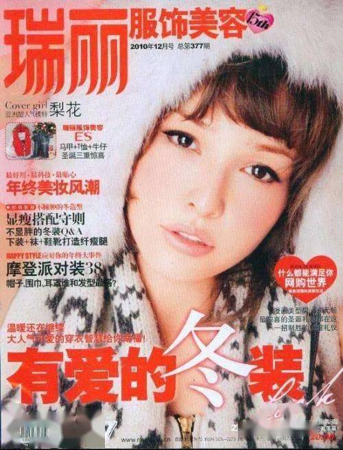 细节日系审美“抓大放小”？如何缔造美妆第一种草脸