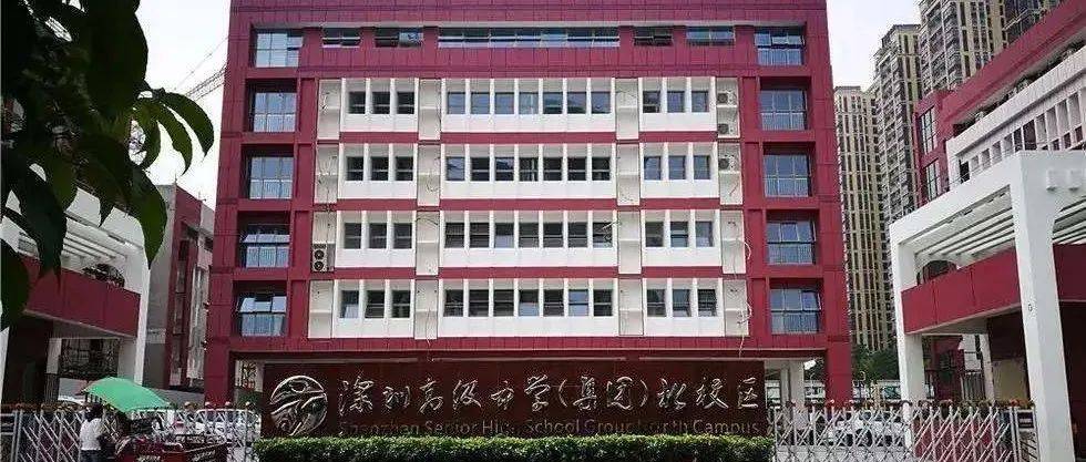 好消息,龙华深高北扩建工程最新进展来了!位置就在..._北校区_深圳_用地