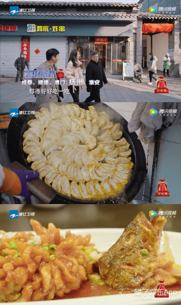 什么|可算知道这节目为啥请他了...