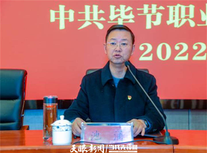 国发2号访谈丨池涌加快双高计划院校和职业本科教育建设