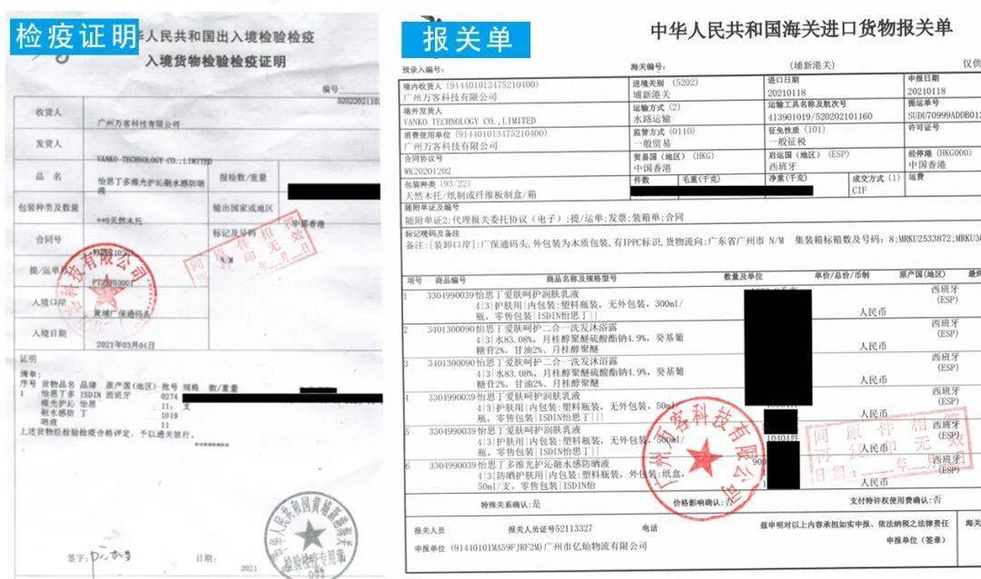 品牌防晒“金钟罩”非TA莫属!火爆西班牙47年,轻薄似水,0酒精0负担!