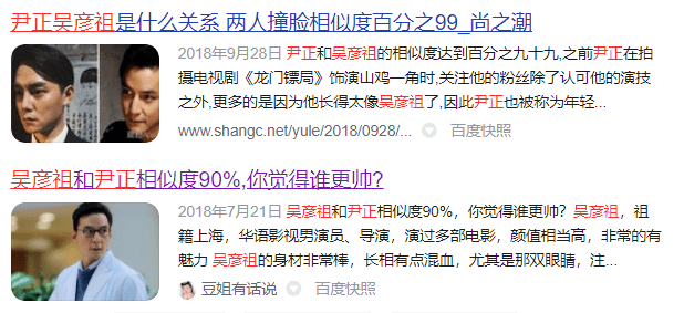 叶凡|怒怼网友，他是疯了吗？