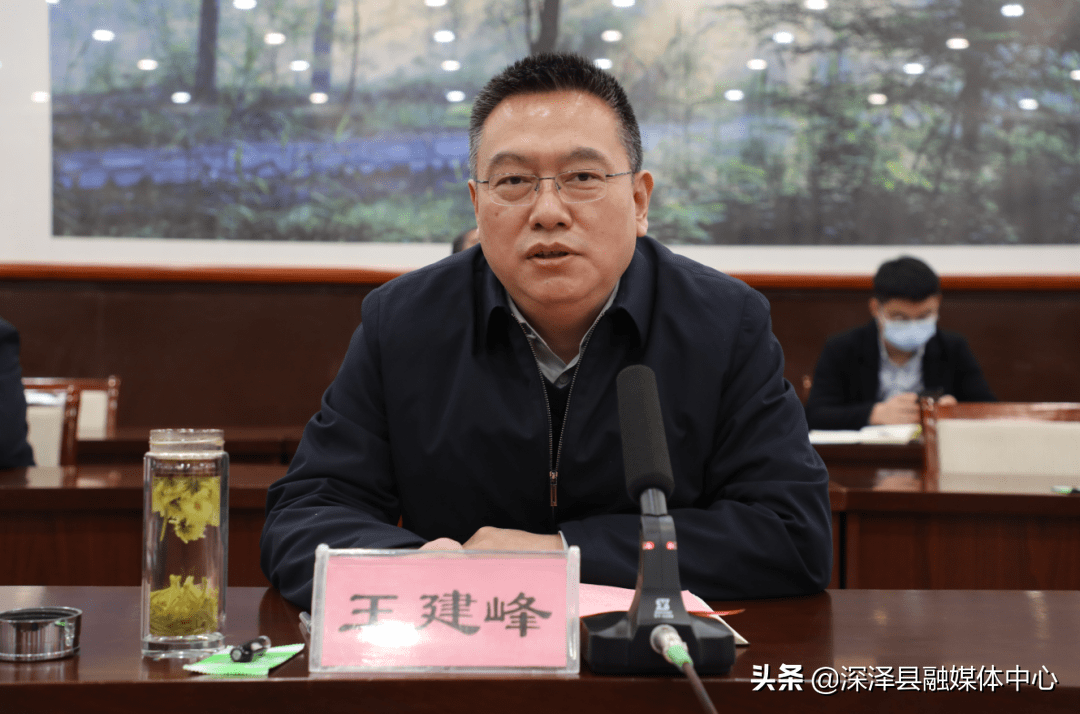 深泽在行动我县召开印刷产业园招商对接会