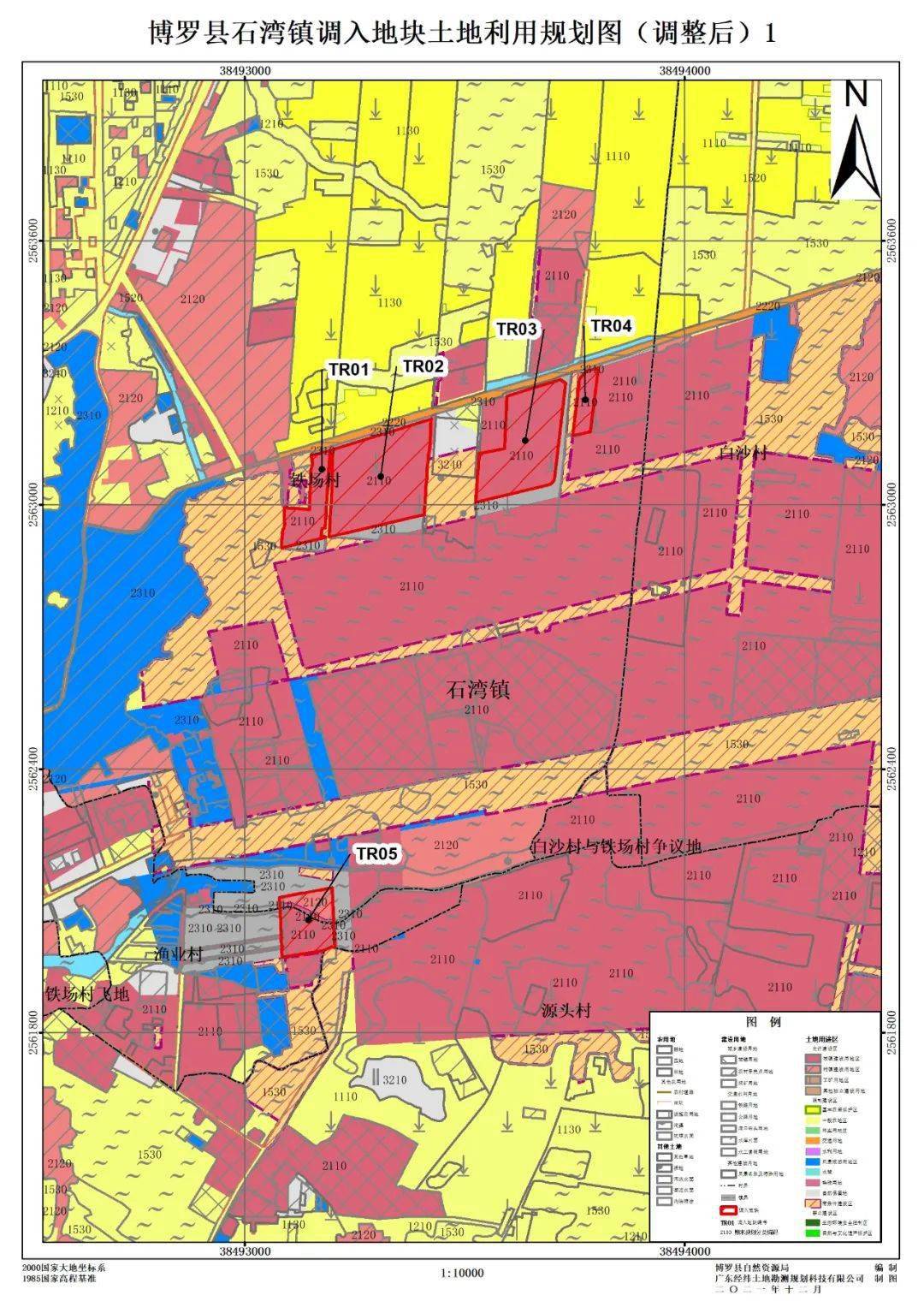 每个镇区建设用地需要设置建设用地指标上限.