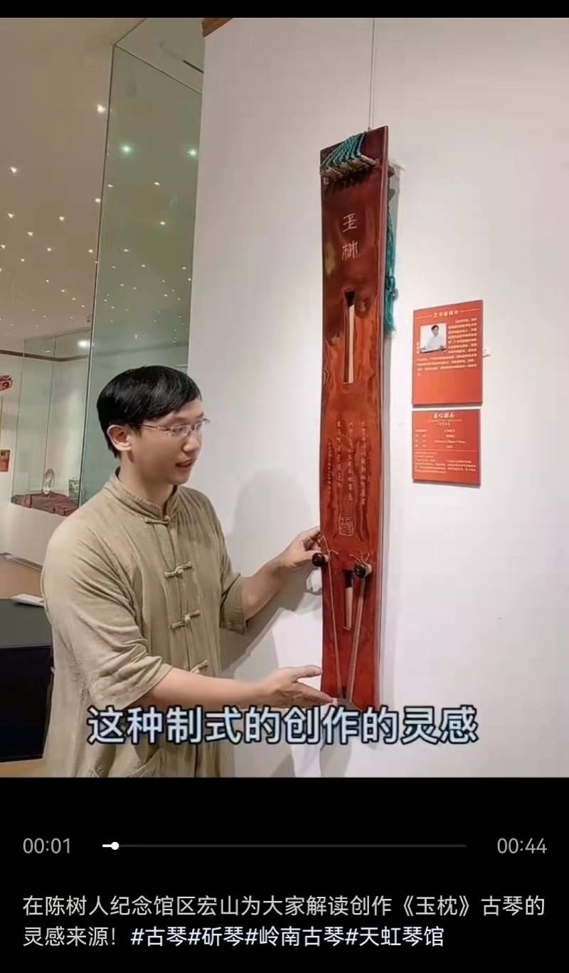 传统|阳春白雪不再难觅知音，80后非遗新生代让古琴“触网破圈”