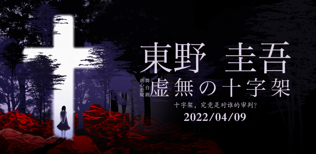 十字架|就在今天！临沂这些小伙伴激动坏了！