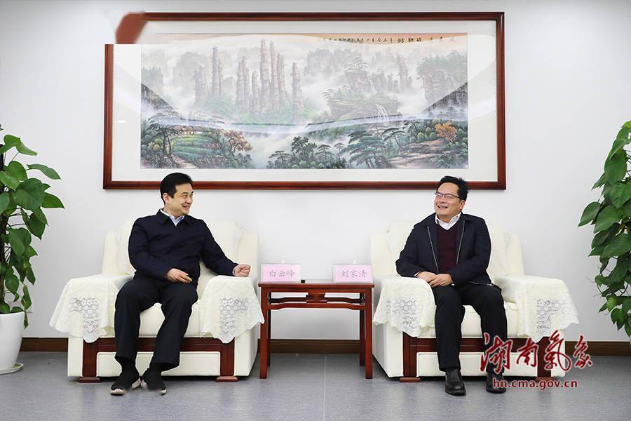 株洲市副市长白云峰一行赴湖南省气象局调研