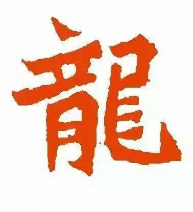 魏灵藏造像颜真卿颜真卿颜真卿虞世南郑长猷造像何绍基赵佶祝枝山赵孟