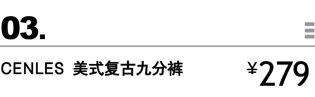 教室买物教室 | 多种搭配方式的背带裤