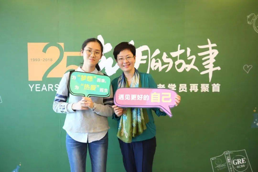 新东方,两代人不变的选择_传承_爸爸_留学