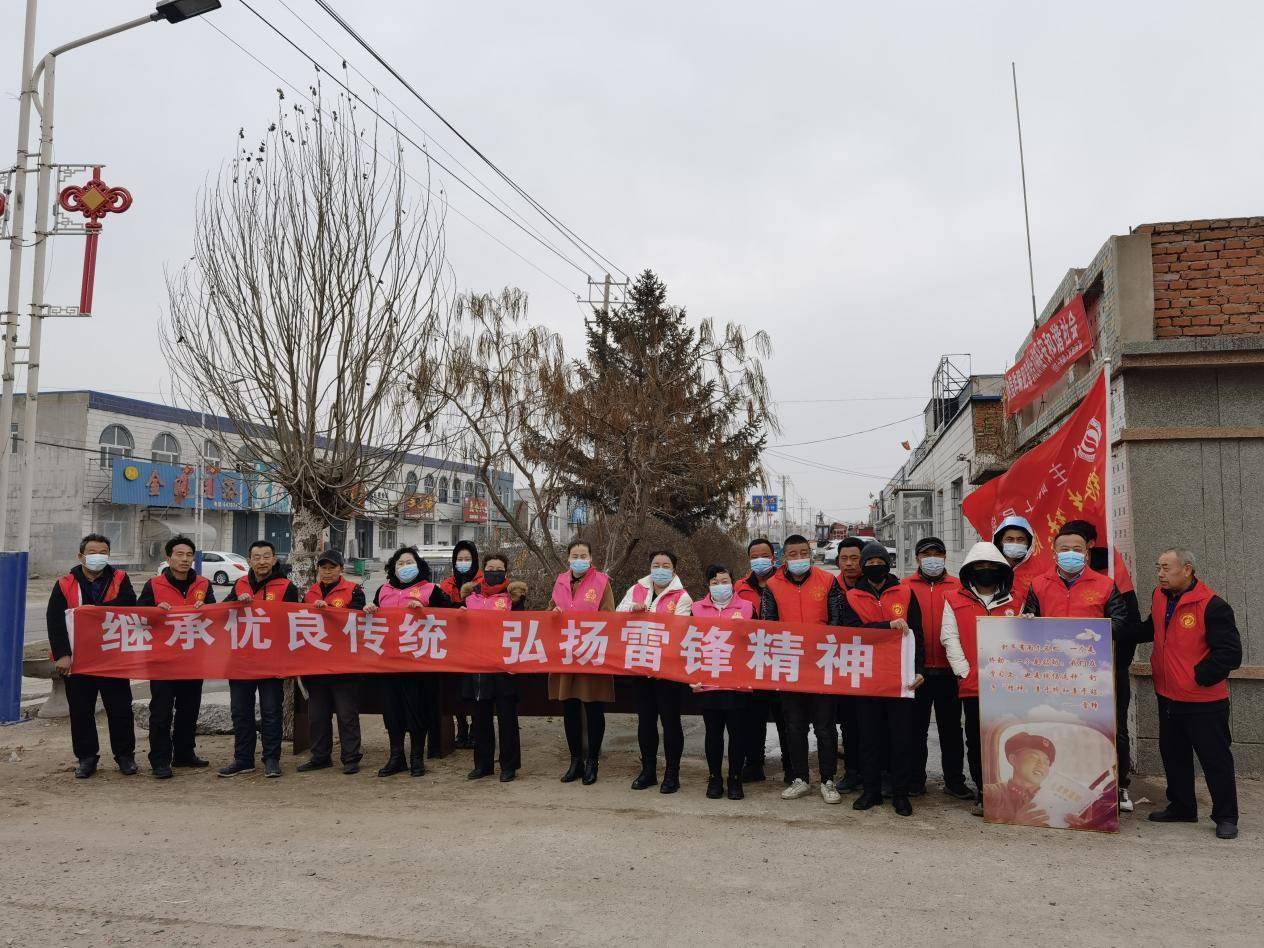 公主岭市十屋镇开展学雷锋志愿服务活动_程序三_宣传单_知识