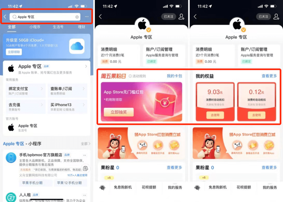 平台|本周「折学家」来了！2 款街机游戏免费，《渡神纪》史低，还有 iOS 应用促销中