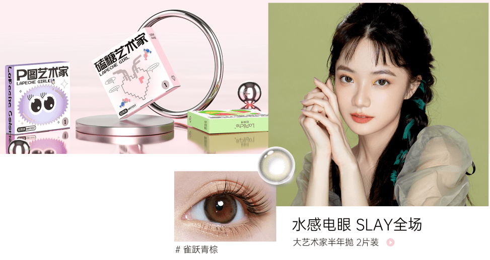 眼睛不懂就问，凹人设真的很难吗？