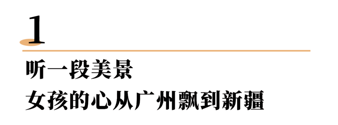 禾木|5个好友用6年，在新疆造了9个小院，开门就是薰衣草田，煮茶遛马回归乡野生活