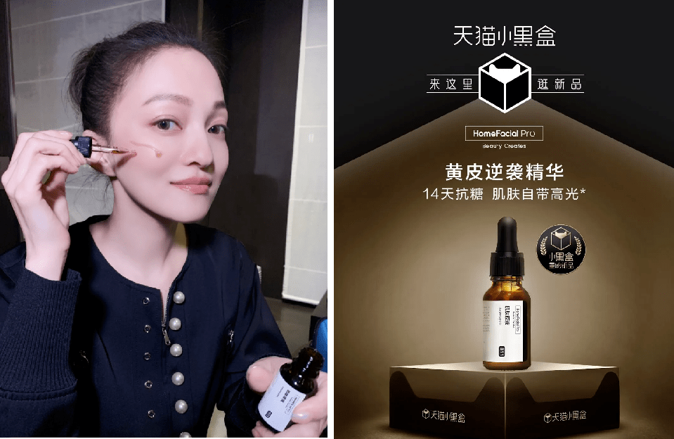 内部测试她眼睛怎么这样？娜B才20岁啊，这也太冤了吧…