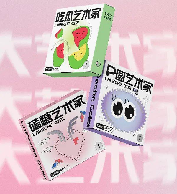 眼睛不懂就问，凹人设真的很难吗？