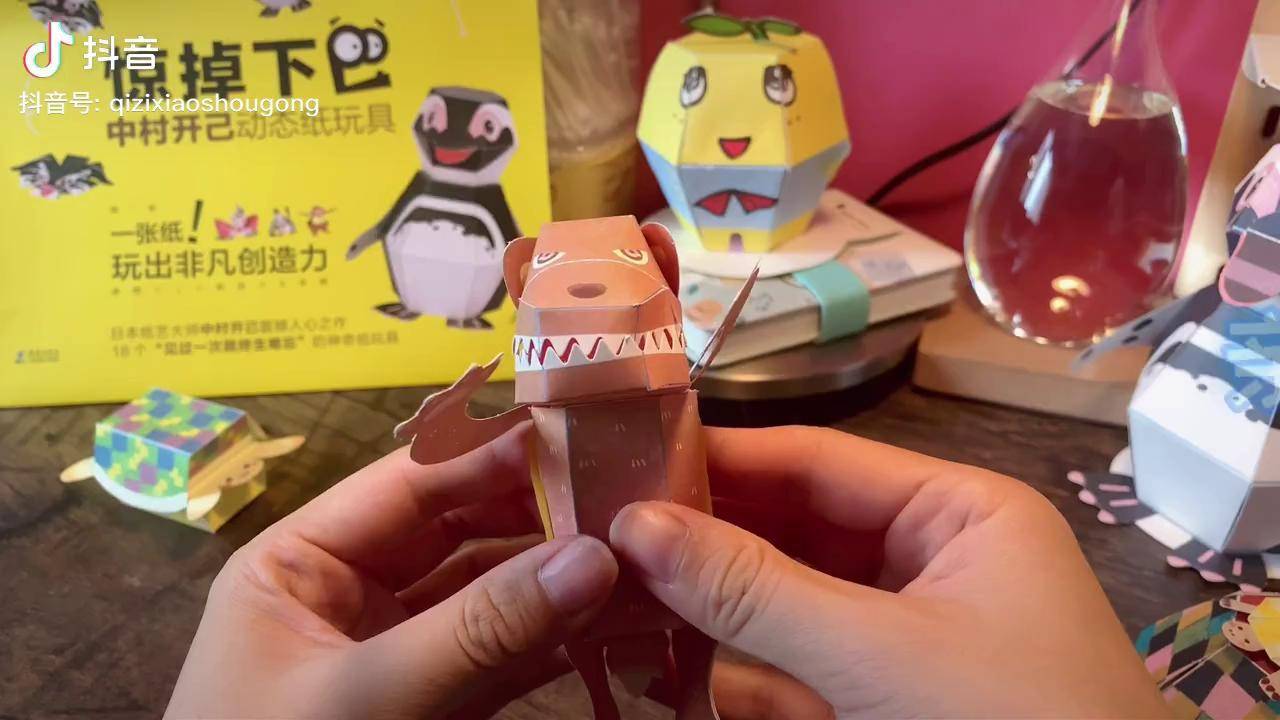 惊掉下巴动态折纸有点好玩得样子亲子互动游戏亲子手工