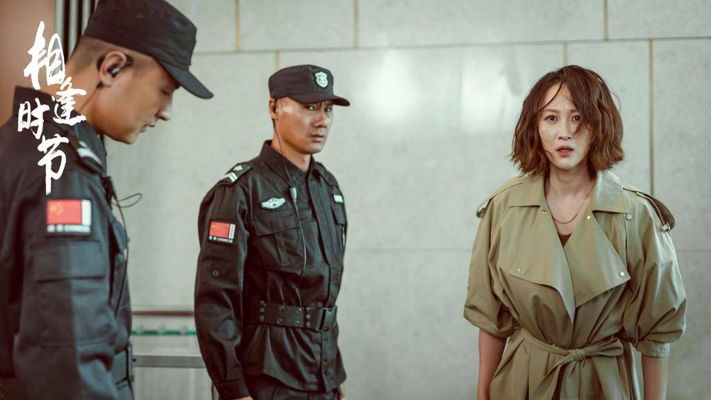 时节|《相逢时节》高能剧情再起波澜,雷佳音袁泉迎接纷繁生活难题