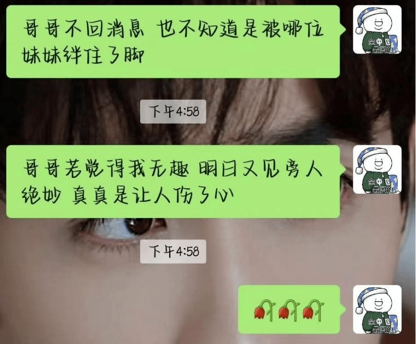 醋意|她才是全网最会“阴阳怪气”的人