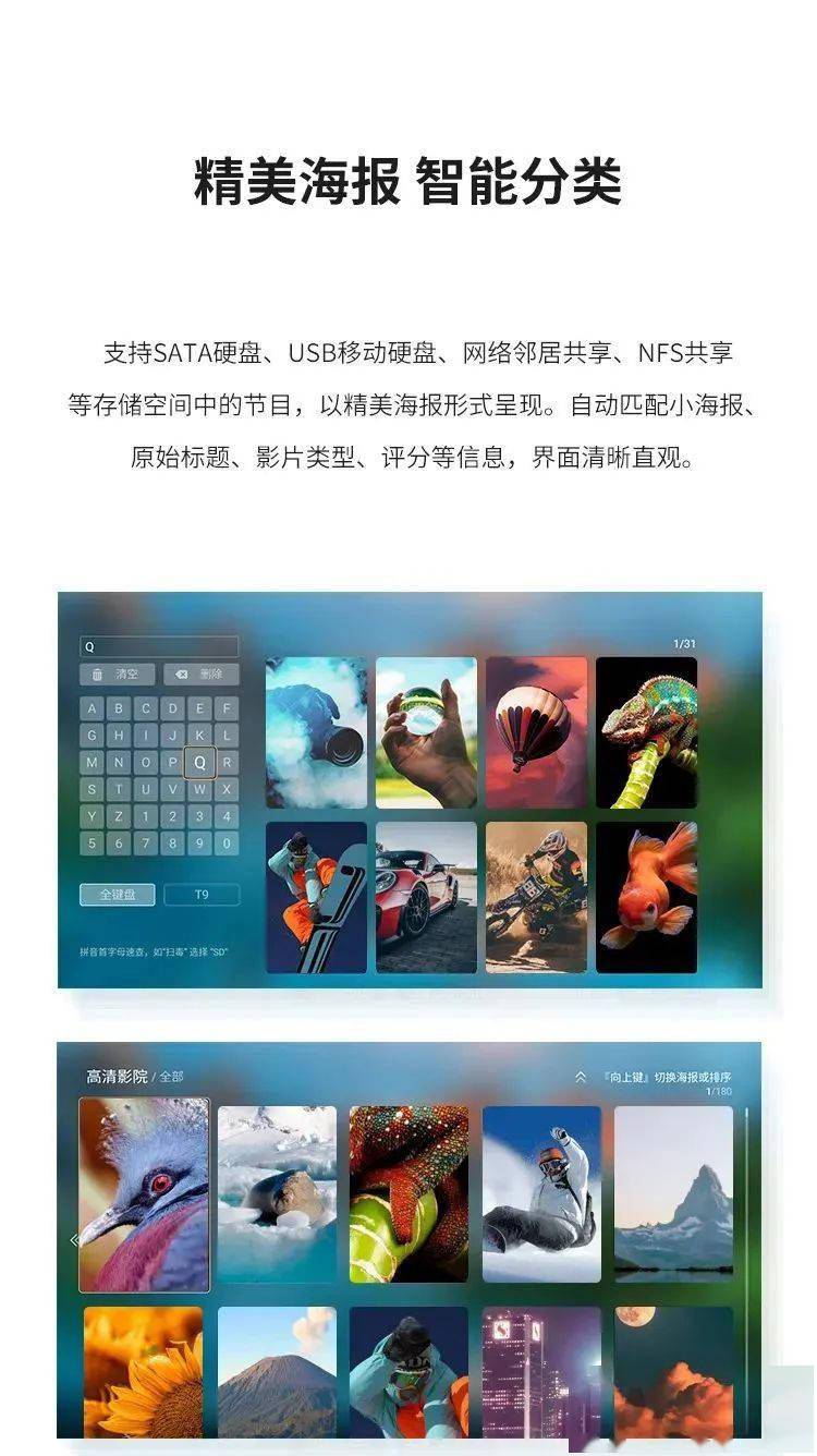 美迪HD920B三代蓝光硬盘播放器发布