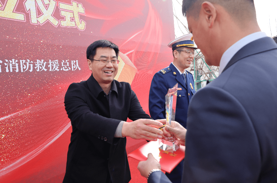 全省消防志愿服务双十佳表彰暨省级消防志愿服务队成立仪式在济南举行