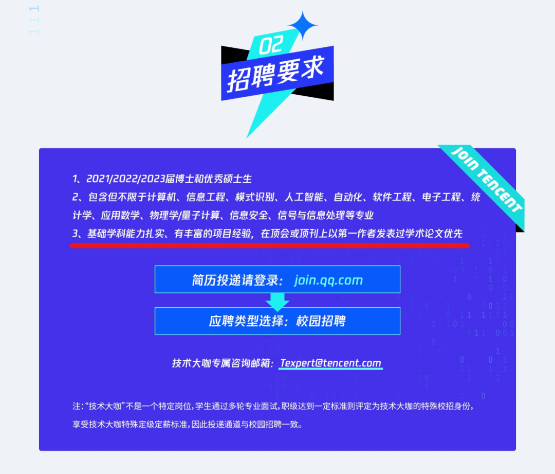 麦当劳外送员兼职_网上淘宝代刷员兼职是真的吗_python程序员兼职平台