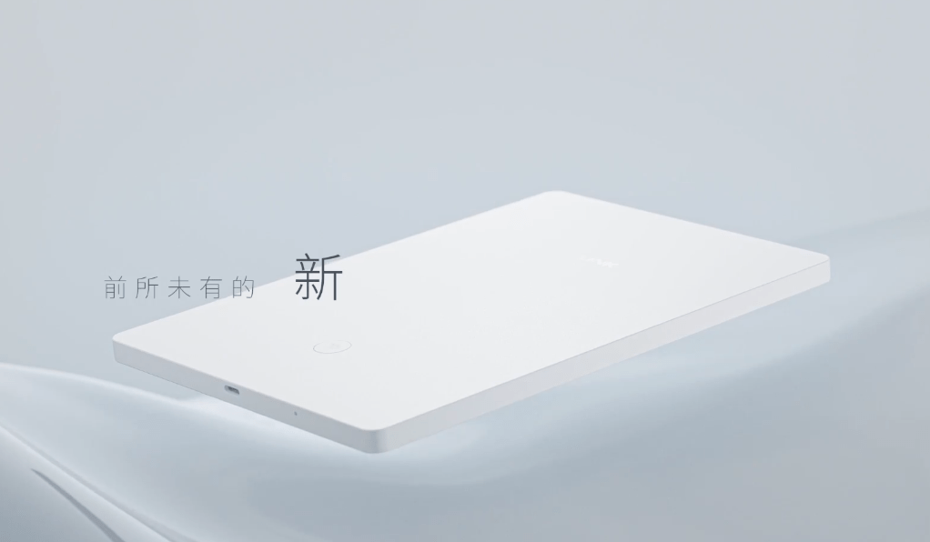 设计|TP-LINK 发布全球最薄路由器 —— 纸片路由，仅 8mm 厚